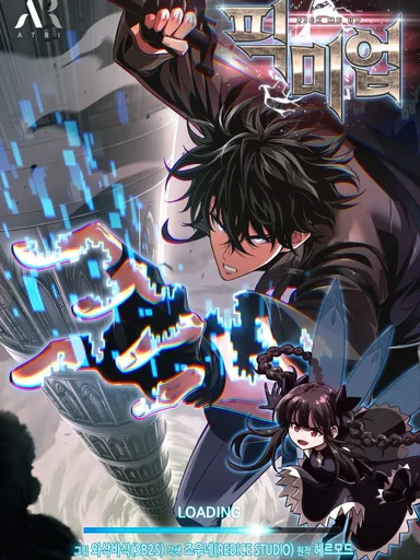 Pick Me Up, Infinite Gacha - กาชาอนันต์ พิกมีอัพ!