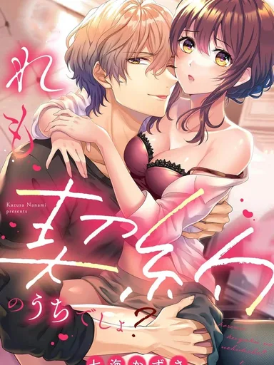  ( จบ )  ( 1 8 + )เกมรักหวานๆ กับหนุ่มน้อยรุ่นน้องพลังไม่รู้เหนื่อย