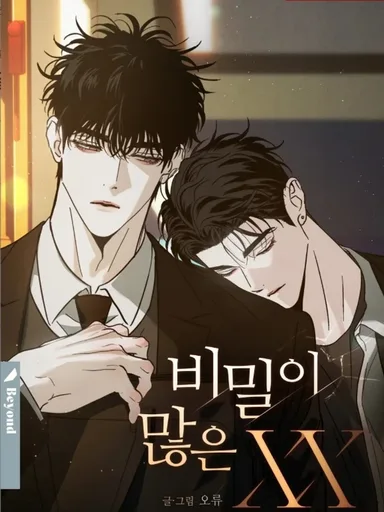 The Secretive XX - ความลับของ XX