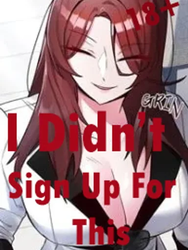 I Didnt Sign Up For This - ไม่ได้อยากทำ...แต่ร่างกายมันต้องทำงาน