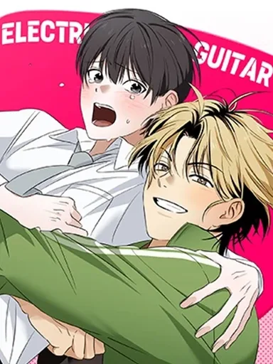 Rock and Rent - ร็อก แอนด์ เรนต์