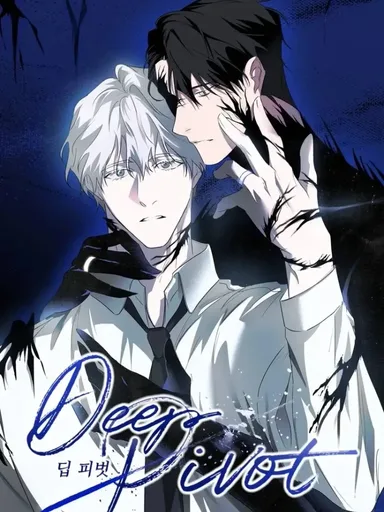 Deep Pivot - พลิกชีวิตปาฏิหาริย์รัก