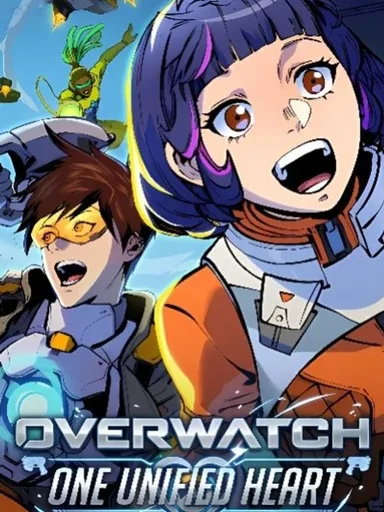 Overwatch One Unified Heart - หนึ่งเดียวเพื่อชัยชนะ