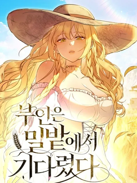 The Wife Waited in the Wheat Field - ภรรยาผู้เฝ้ารอในทุ่งข้าวสาลี