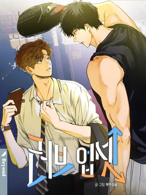 LOVE UPSET - รักพลิกล็อก