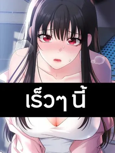 Sex Wiki - ระบบพลิกชีวิต สารานุกรม 18+