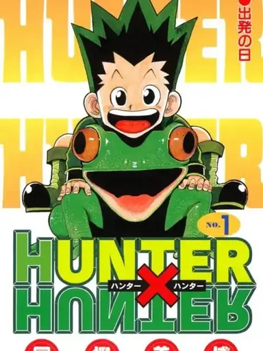 Hunter X Hunter - ฮันเตอร์ x ฮันเตอร์