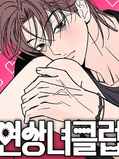 Older Women's Club - ชมรมรักรุ่นพี่